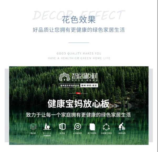 智阁板材 | 至尊微晶系列 勾勒出生活的品味