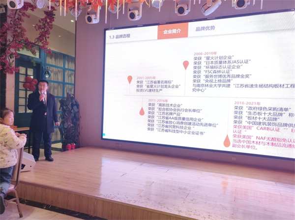热烈祝贺 | 福庆定制家商丘旗舰店工匠大师答谢会圆满成功！