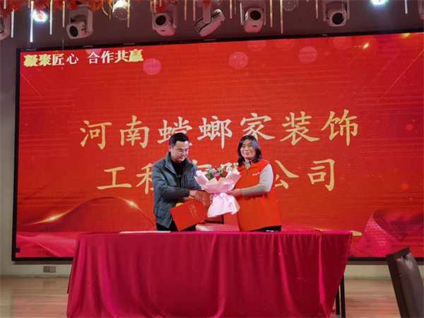 热烈祝贺 | 福庆定制家商丘旗舰店工匠大师答谢会圆满成功！