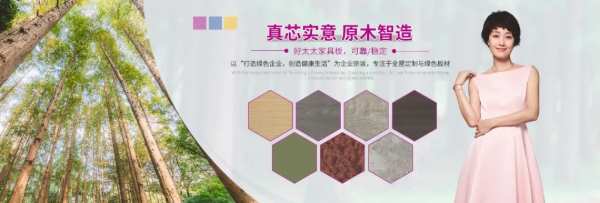 出大事！好太太带您鉴别明星代言的种类谨防上当