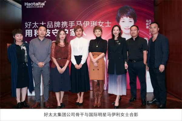 出大事！好太太带您鉴别明星代言的种类谨防上当