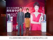 出大事！好太太带您鉴别明星代言的种类谨防上当