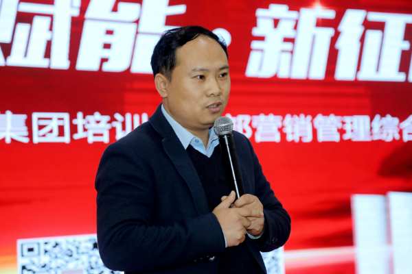 “赋能·新征程 ”暨2021中原集团培训部综合提升培训第 一季圆满结课