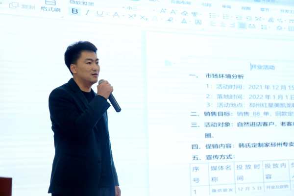 “赋能·新征程 ”暨2021中原集团培训部综合提升培训第 一季圆满结课