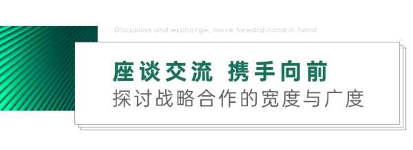 强化装企合作 携手共创共赢 | 热烈欢迎都都装饰领导一行莅临莫干山地板参观交流！