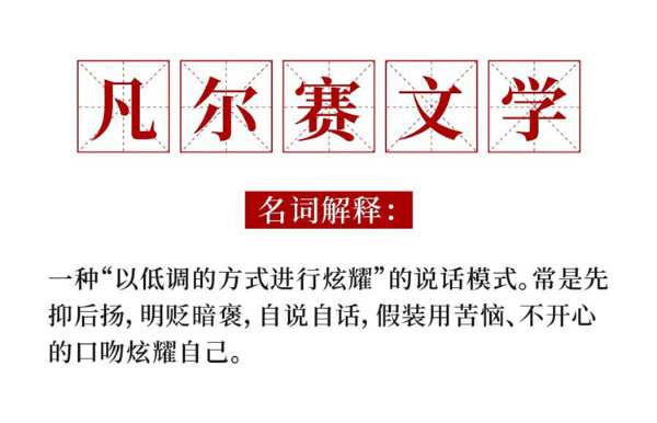 2021网络流行语+鹏鸿流行色，这个组合yyds