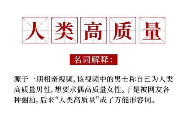 2021网络流行语+鹏鸿流行色，这个组合yyds