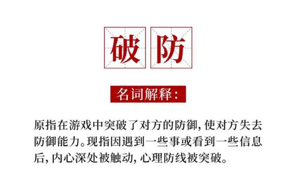2021网络流行语+鹏鸿流行色，这个组合yyds