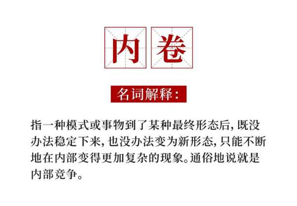 2021网络流行语+鹏鸿流行色，这个组合yyds