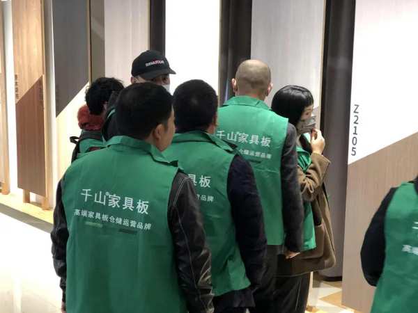 “领跑新赛道，掌控新未来”|千山（华东总仓）家具板分仓招商会圆满落幕！