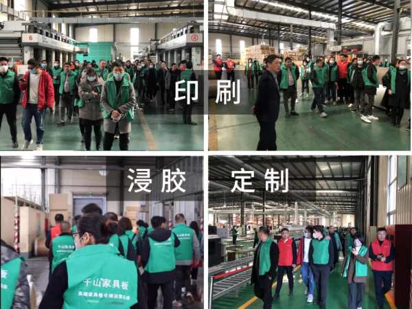 “领跑新赛道，掌控新未来”|千山（华东总仓）家具板分仓招商会圆满落幕！