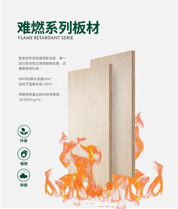 兔宝宝公证检测“深圳壹成中心”5A写字楼，用心为城市献礼