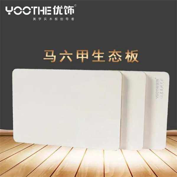 优饰饰业｜关于衣柜板材你必须了解的那些事