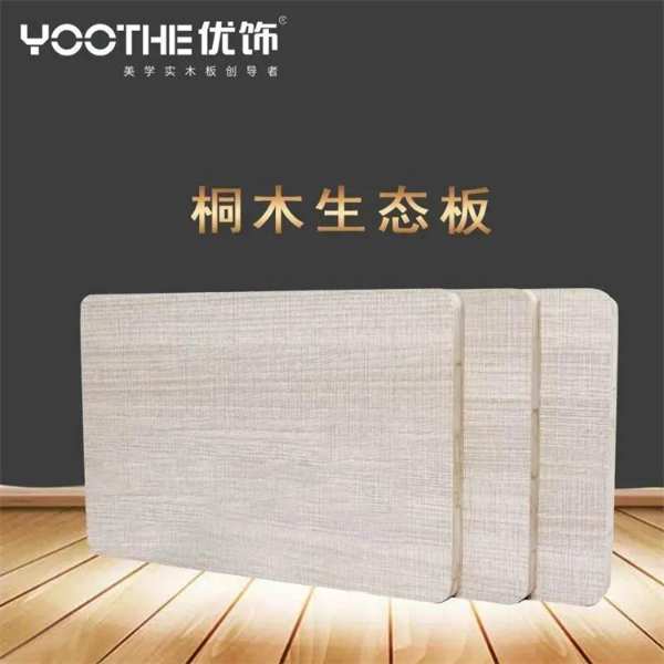 优饰饰业｜关于衣柜板材你必须了解的那些事