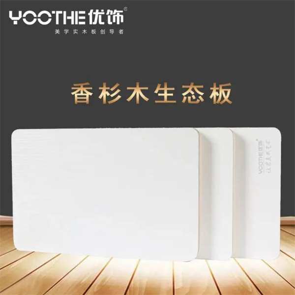 优饰饰业｜关于衣柜板材你必须了解的那些事
