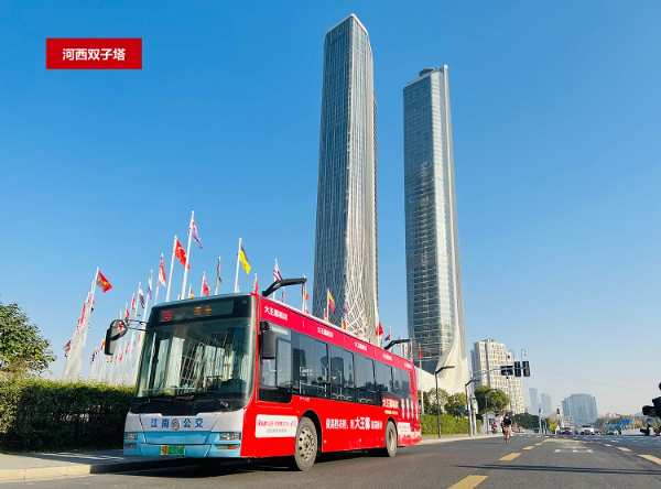 逐梦冠军，“红动”南京丨大王椰牵手国羽领跑营销新赛道 