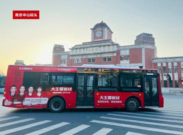 逐梦冠军，“红动”南京丨大王椰牵手国羽领跑营销新赛道 