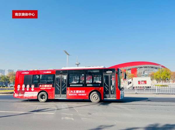 逐梦冠军，“红动”南京丨大王椰牵手国羽领跑营销新赛道 