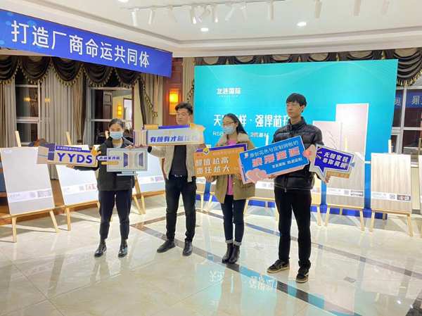 2022龙涟国际春季原创新品发布会隆重召开