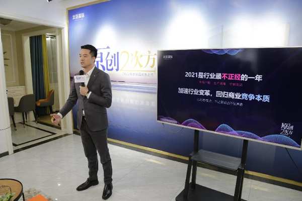 2022龙涟国际春季原创新品发布会隆重召开