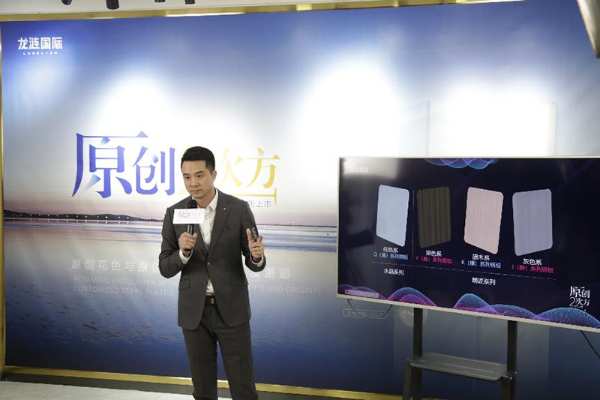 2022龙涟国际春季原创新品发布会隆重召开