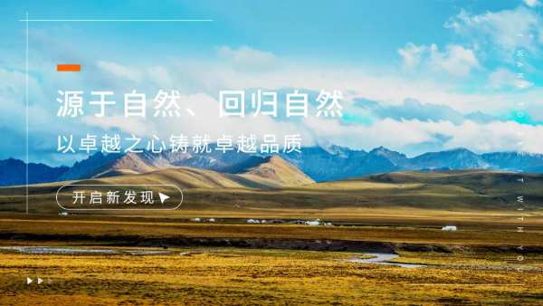 全新时尚木纹饰面，邀你共赏！