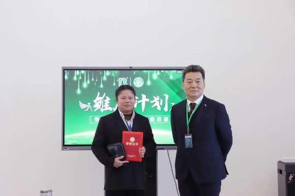 同心向未来丨雪宝家居集团「雏鹰计划」训练营（第二期）圆满成功