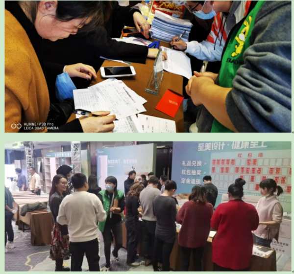 至美设计·健康至上丨杭州兔宝宝健康家居举办2021年终答谢会
