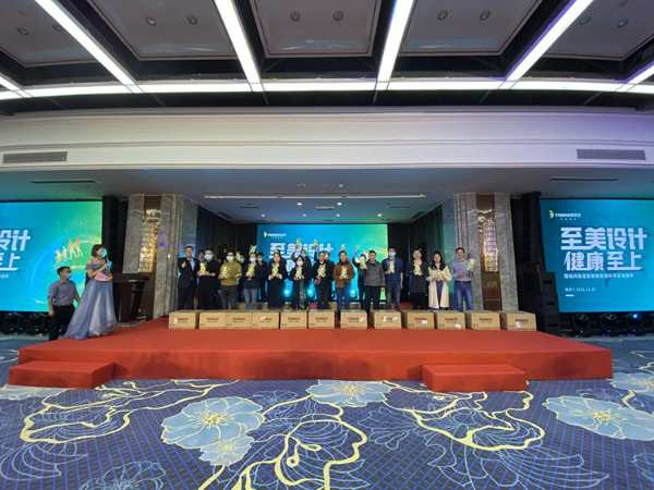 至美设计·健康至上丨杭州兔宝宝健康家居举办2021年终答谢会