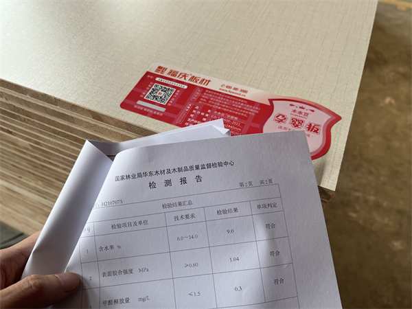 家居首 选福庆木本豆孕婴板，引领健康新生活