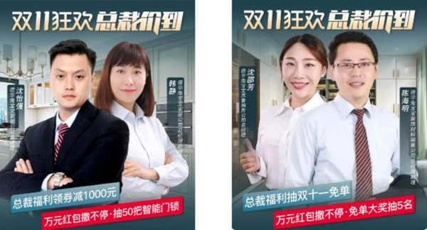 兔宝宝双11再创佳绩！总成交额突破2.3亿！