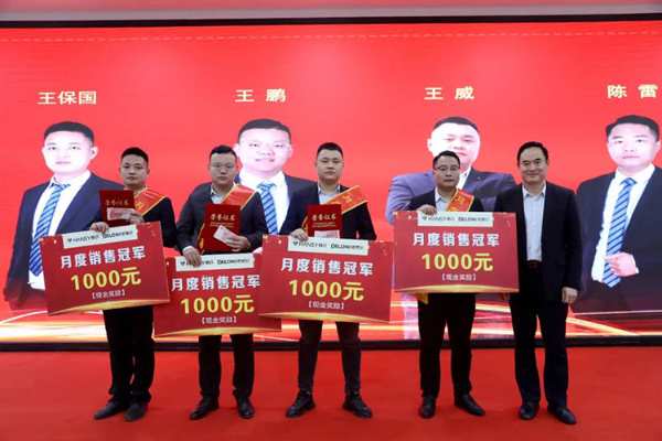 韩氏 · HANSY | 沙场秋点兵，中原集团召开月度述职暨表彰大会