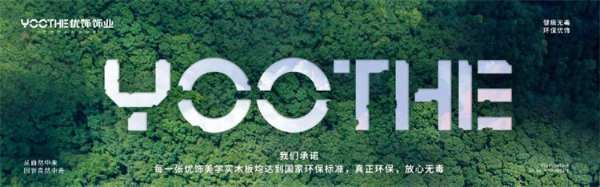 冠军的故事：赵敬楠的家庭美学，让家美成艺术