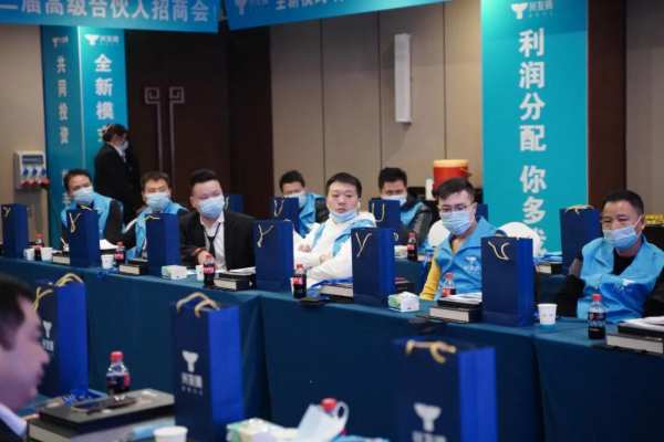 兴友腾家具板：“新赛道、新模式、新市场、新利润”第二届高级合伙人招商会圆满收官！
