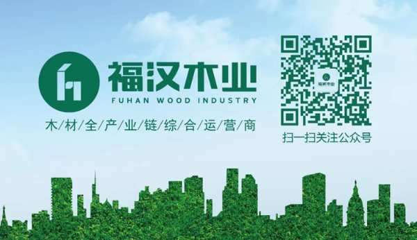食用大豆做木材胶黏剂？国家专利级板材福汉新品纯天然、更环保！
