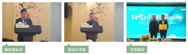 同舟共具·财富创战季丨千年舟家具厂招商会「西安站」圆满落幕