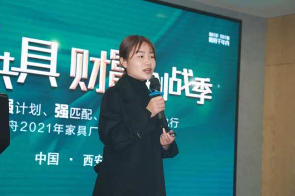 同舟共具·财富创战季丨千年舟家具厂招商会「西安站」圆满落幕