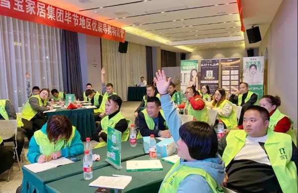 雷霆行动 · 2021年雪宝毕节地区优装导购特训营圆满成功