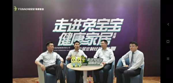 走进兔宝宝健康家居丨千万级经销商谈经营之道