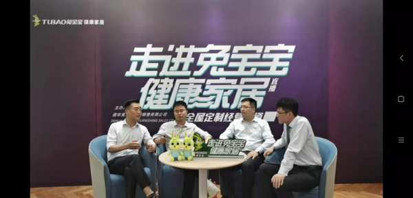 走进兔宝宝健康家居丨千万级经销商谈经营之道