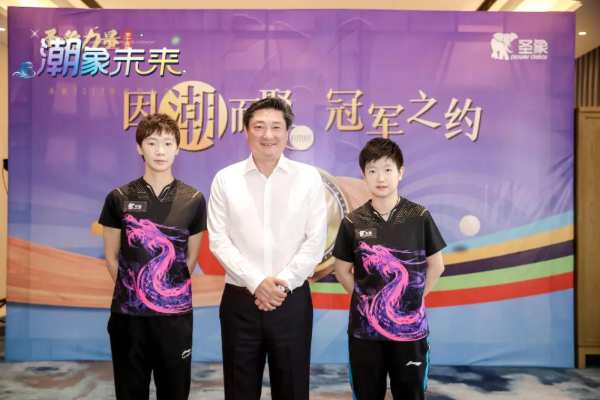 因潮而聚！第十五届圣象力量动员会以及圣象2022年度新品发布会圆满举行！