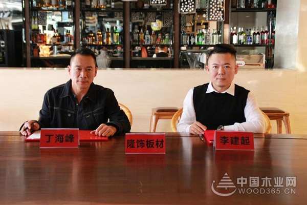 再度携手 共创辉煌 丁海峰签约成为隆饰板材品牌形象代言人