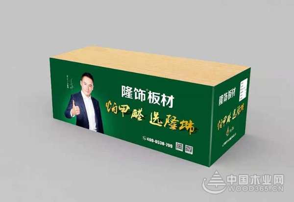 再度携手 共创辉煌 丁海峰签约成为隆饰板材品牌形象代言人