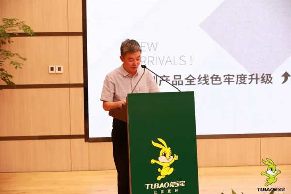 2021科技木发展暨兔宝宝高色牢度新品发布会圆满收官！