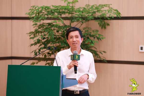 2021科技木发展暨兔宝宝高色牢度新品发布会圆满收官！