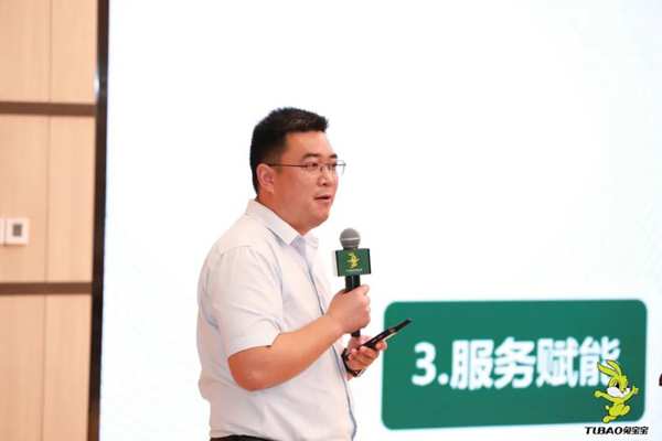 2021科技木发展暨兔宝宝高色牢度新品发布会圆满收官！