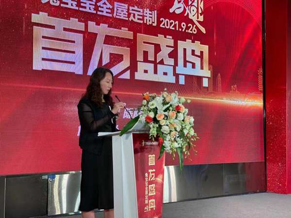喜讯丨热烈祝贺兔宝宝全屋定制成都旗舰店盛装开业