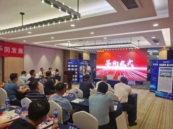携手创业，共创辉煌 | 祝贺福庆家具板合伙人招商发布会圆满成功！