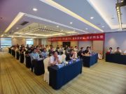 携手创业，共创辉煌 | 祝贺福庆家具板合伙人招商发布会圆满成功！