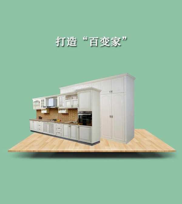 新品头条，家湘美植物豆胶免漆板上市了